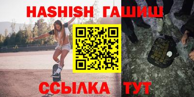 экстази Апшеронск