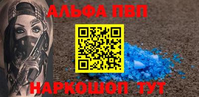 трава Аргун