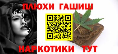 трава Аргун