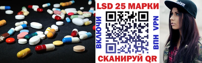 наркотики  Ангарск  Лсд 25 экстази ecstasy 