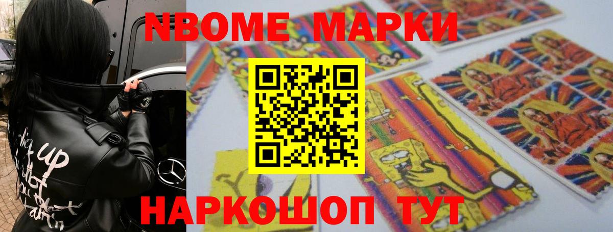 ЛСД экстази кислота Ангарск