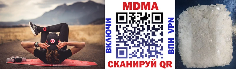 MDMA кристаллы  Ангарск 