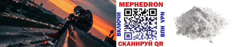 где купить наркоту  Ангарск  Меф VHQ 