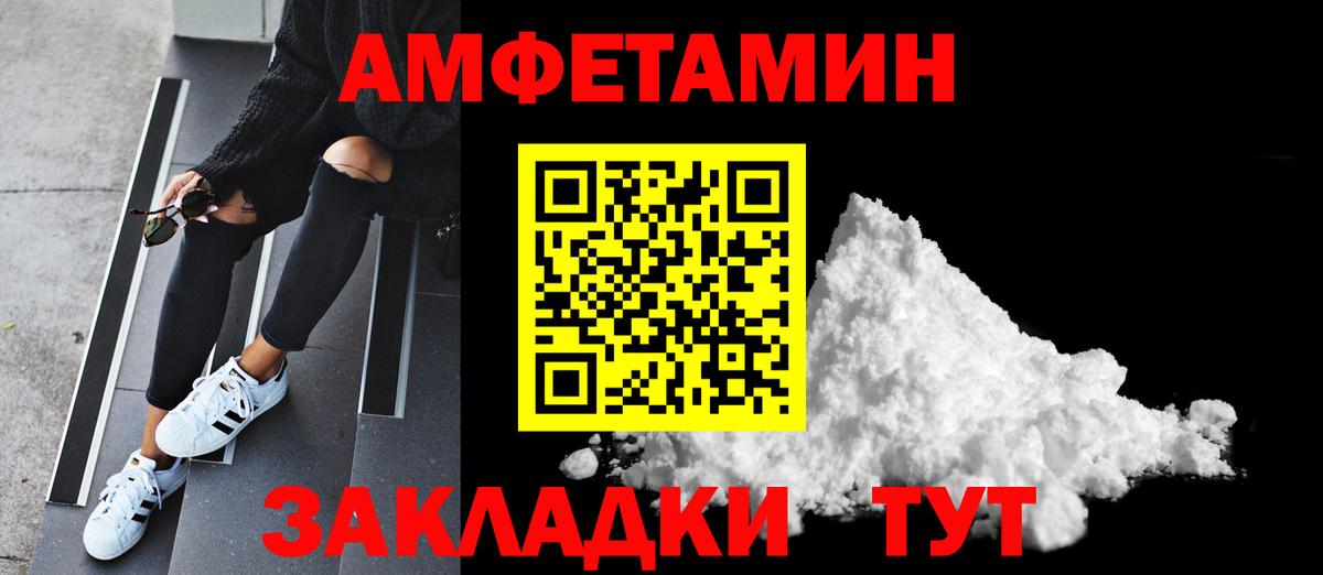 Бошки Шишки  Ангарск  Cocaine  МЕФ  Вход с VPN  СОЛЬ CK 