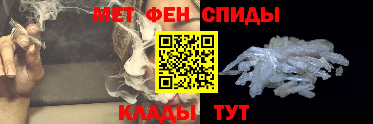 Первитин Декстрометамфетамин 99.9% Ангарск