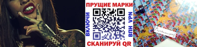 цена   Ангарск  Марки N-bome 1,8мг 