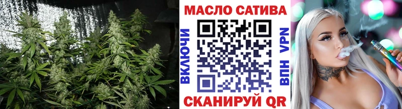 даркнет сайт Ангарск Дистиллят ТГК гашишное масло