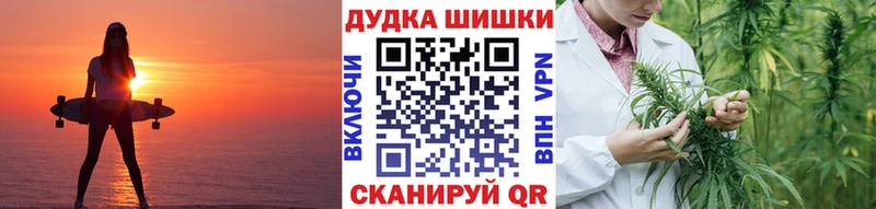 закладка Ангарск Бошки марихуана индика