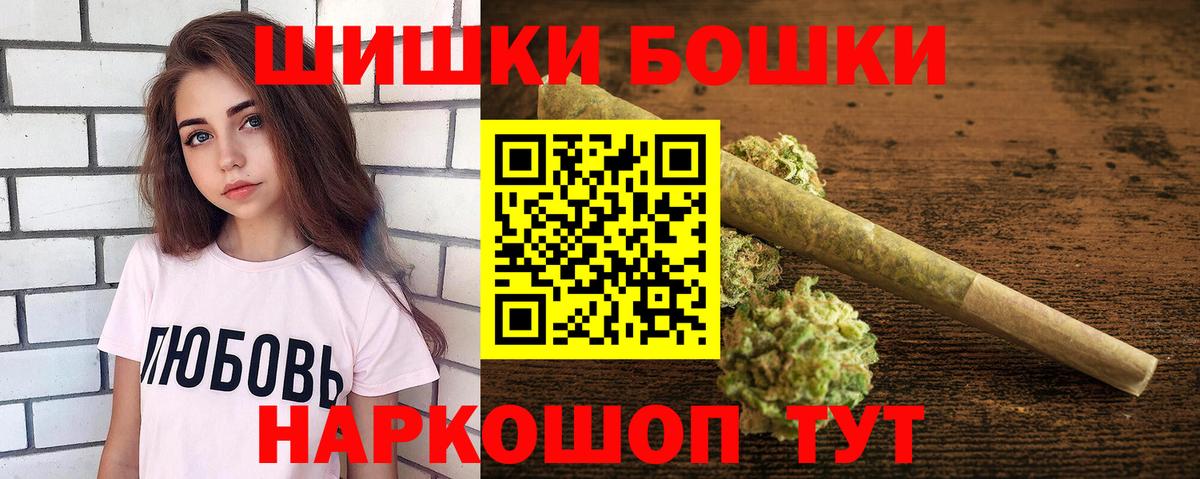 Конопля Bruce Banner Ангарск
