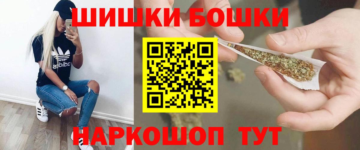 Alpha PVP Ангарск